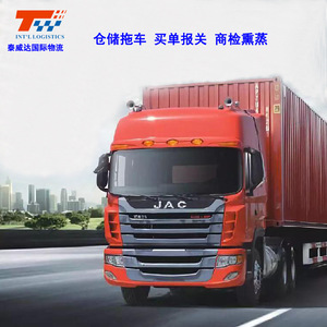 JAC Warehousing Drayage Customs Clearance
